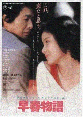 科幻悬疑电影雾港回声免费观看