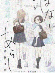 户外竞技综艺荒野合伙人全集观看